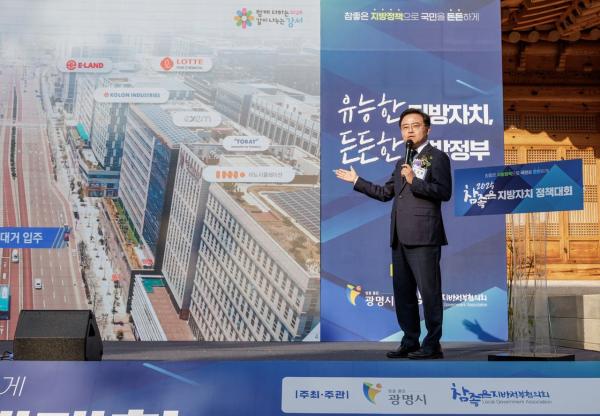 AI 행정혁신 이끈 강서구, 한국지방자치학회장상 수상