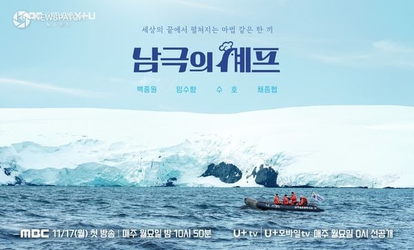 ▲Image provided by mbc