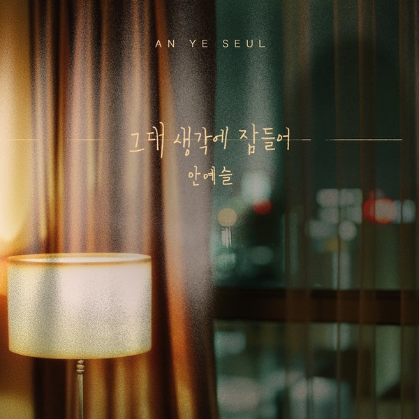 [Photo Credit:&nbsp;Yogurt Studio]