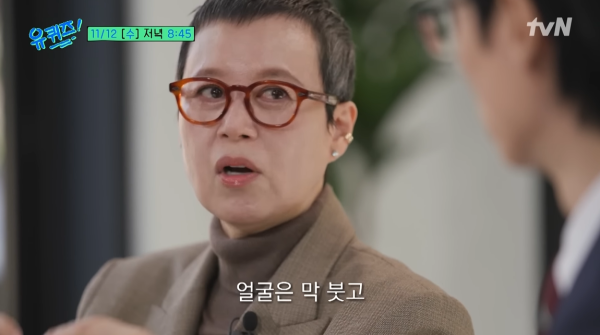 삭발한 박미선, 유방암 고통 호소 “살려고 치료하는데 죽을 것 같았다”