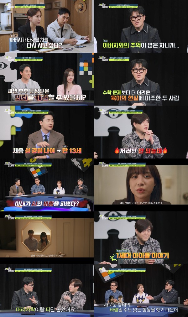 문희준, DNA까지 주던 ‘1세대 아이돌’의 남다른 팬서비스! “머리카락&피 뽑았다” 충격(?) 고백!