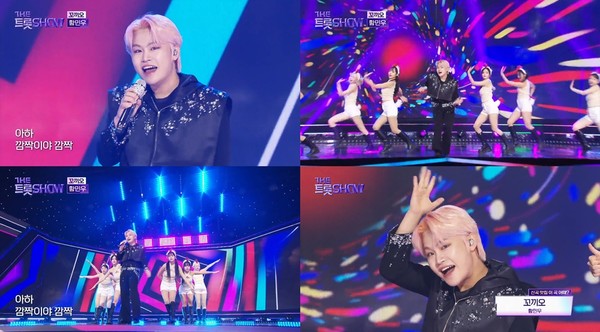 황민우, '더 트롯쇼' 무대 장악! 신곡 '꼬끼오'로 터진 흥·에너지·무대 장악력