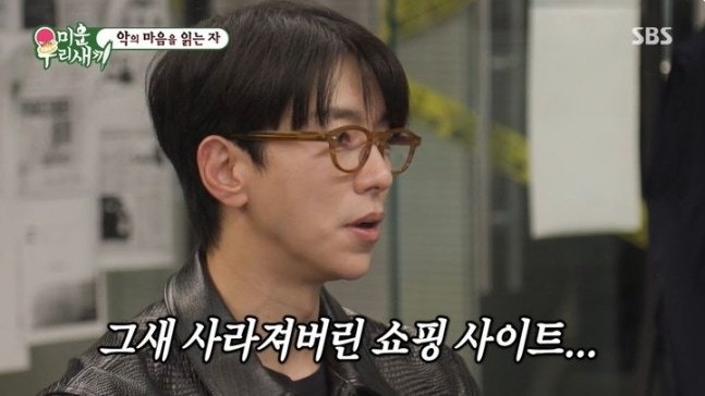 SBS 'My Little Old Boy' Yoon Hyun-min