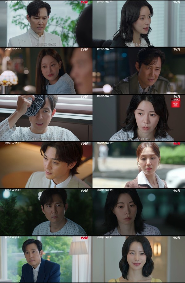 '얄미운 사랑' 이정재, 쓰러진 임지연 구했다! 맨발 투혼에 여론 대반전까지 성공