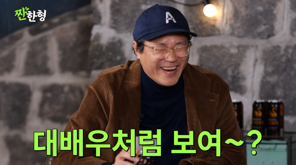 YouTube channel 'Tender Brother Shin Dongyeop' capture