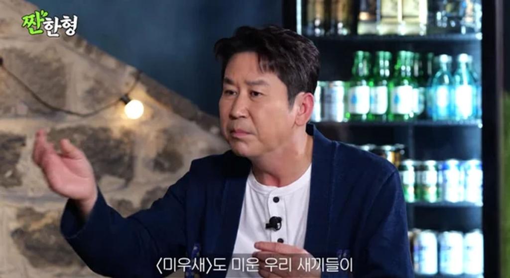 Shin Dong-yup / Source: YouTube