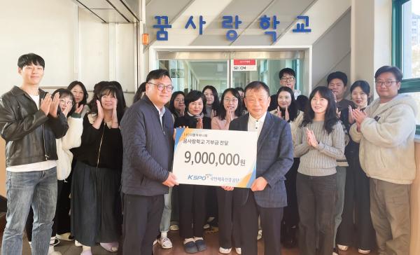 국민체육진흥공단, 건강장애 학업 돕기 위한 ‘꿈사랑 학교’에 기부금 전달