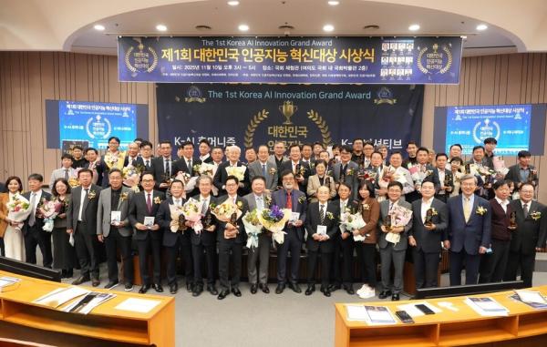 안양대, 제1회 대한민국 인공지능 혁신대상 ‘종합대상’ 수상