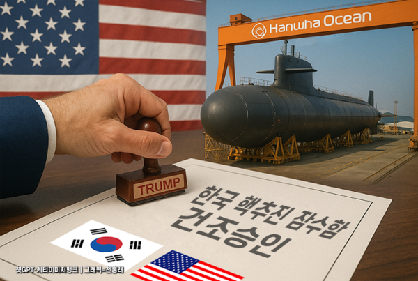 WSJ "한화, 10년 내 미국서 매년 원잠 2~3척 건조 목표"