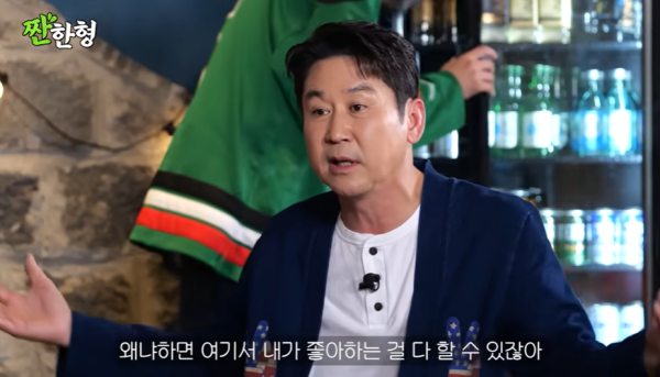 신동엽, ‘김종국 하차’ 여론에 입 열었다…“자꾸 결혼해서 힘들어”