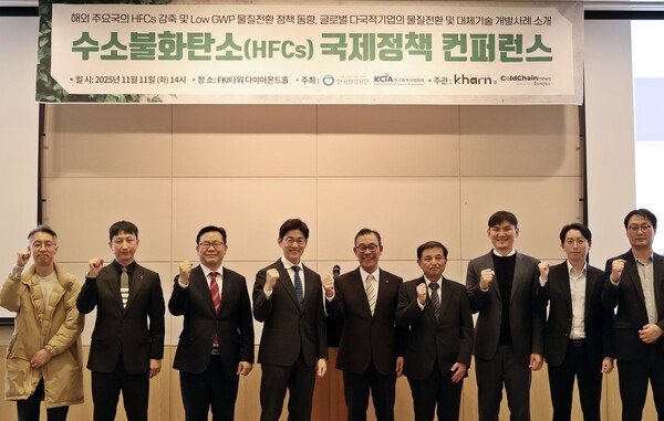 화학업계 리더 한 자리…수소불화탄소 감축 해법 모색