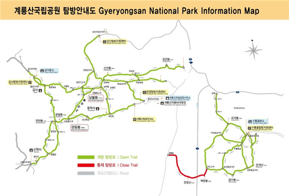 계룡산국립공원 가을철 산불조심기간 일부 탐방로 ‘출입 통제’