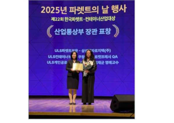 쿠팡, 산업부장관 표창 수상…"신선식품 물류서비스 혁신"