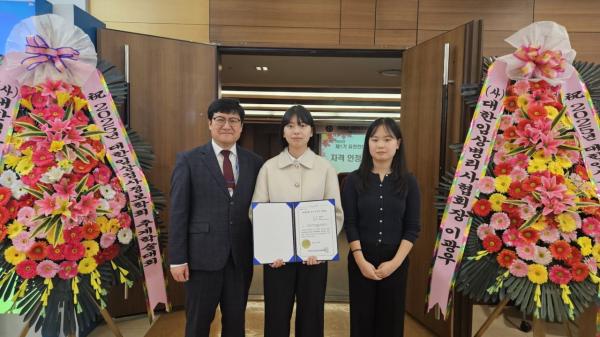 호서대 임상병리학과, 'GCK 유전 변이-BMI-당뇨 연관 연구'로 학술상