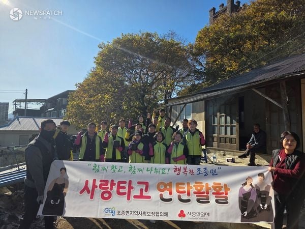 가평군 조종면 지사협, 취약가구에 연탄 5,560장 지원