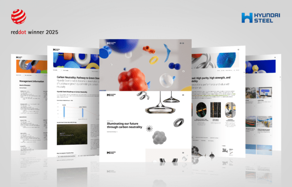 현대제철 홈페이지, 레드닷 디자인 어워드 본상