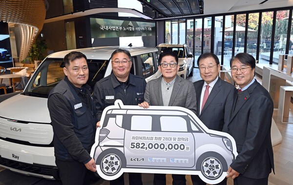 기아, '노사 합동 사랑나누기' 기부 캠페인 진행...차량·장학금 전달
