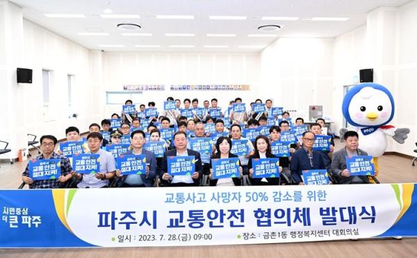 김경일 시장 "100일 프로젝트로 교통문화 혁신…'교통안전 도시' 도약"