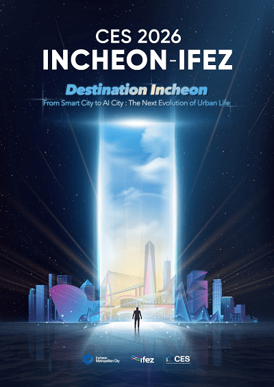 인천 혁신기업 13개사 "CES 2026 혁신상, 16개 수상"