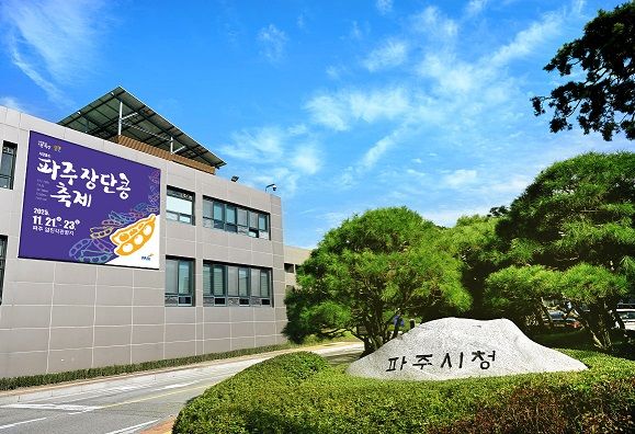 파주시, 2026 수능 수험생 위한 '긴급 수송 지원 계획' 시행