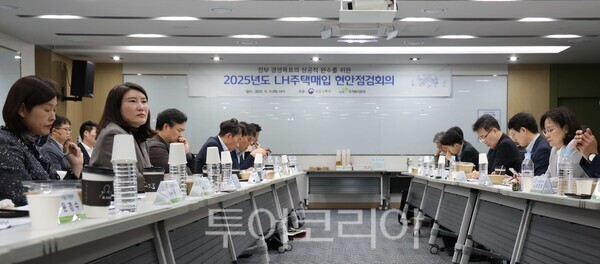 한국토지주택공사, 서울'1만호 이상' 신축매입 착공 추진