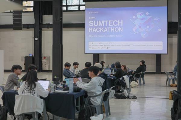 한신대 SW중심대학사업단, ‘SUMTECH Hackathon 2025’ 대회 개최
