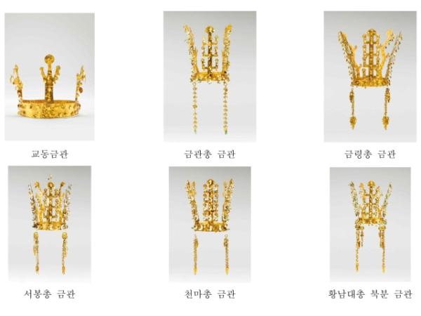 “신라 금관 6점 모두 경주에 있어야”…APEC 정상회의 계기 시민운동 점화 움직임