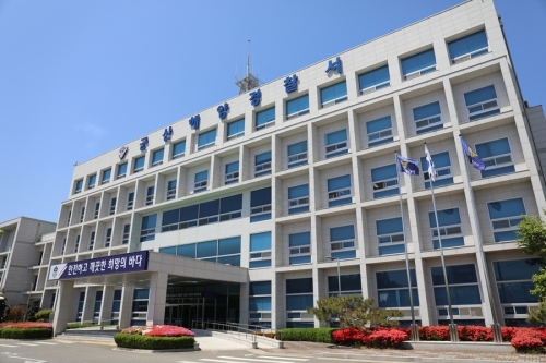 해경, 김장철 원산지 위반행위 특별단속