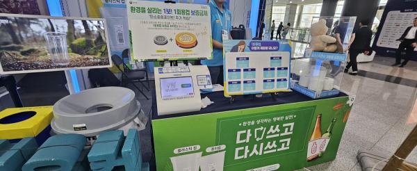 “제주는 끝까지 간다”… 텀블러 할인매장 이용건수 올해 1만 8000건 넘었다