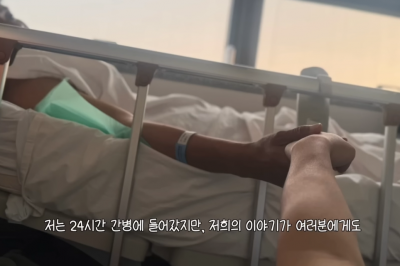 “교통사고로 남편 팔다리 잃어…쌍둥이딸 어떻게 키우죠” 유튜브로 사연 전한 아내 화제