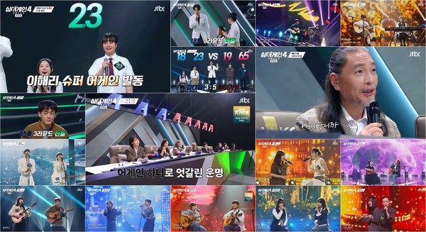'싱어게인4' 임재범 고민 유발한 빅매치! 19, 65, 18, 23호 전원 3라운드 성공