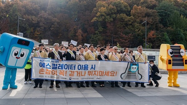에스알, 수서역서 승강기 안전사고 예방 캠페인 진행