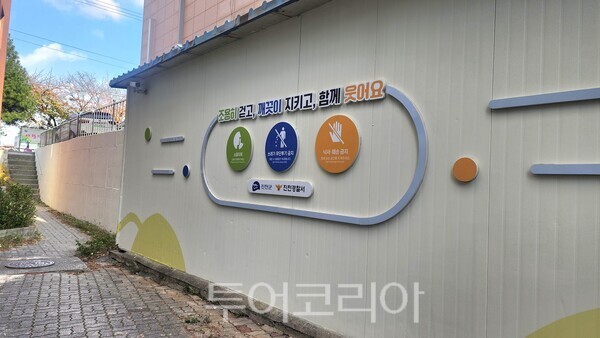 진천군, 여성 안심 귀갓길 3개소 조성 완료···야간 조도 개선