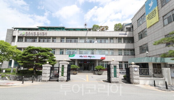 청주시, 전국 최고의 '소통공감도시' 자리매김