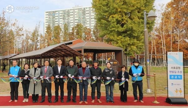 수원시 팔달구, 서호공원 맨발걷기길 조성 준공식 개최