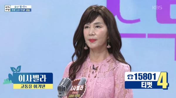 ‘활동 중단’ 추억의 가수, 치매 남편 간병 중 ‘건강 이상’ 고백…“직장암 4기”