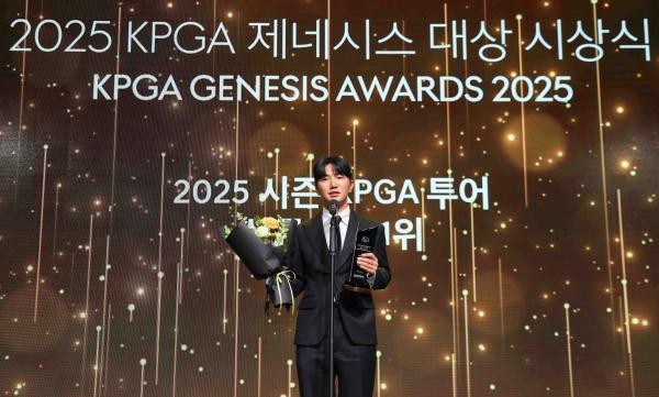 ‘KPGA 왕중왕’ 옥태훈