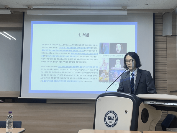 한양대 이준 박사, K-pop 아이돌 협업이 신규 콘텐츠 브랜드 확산에 미치는 영향 규명