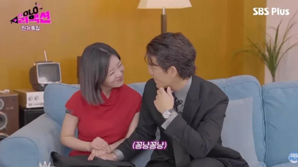 28th Gwangsoo Junghui / Source: SBS Plus ‘Soloreaction’ 28th Gwangsoo Junghui / Source: SBS Plus ‘Soloreaction’