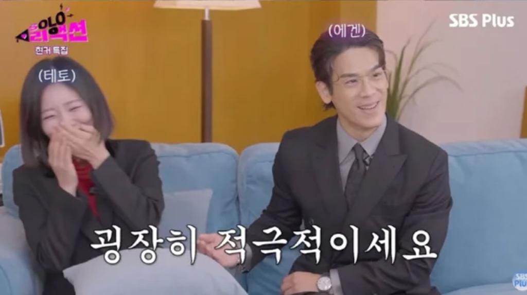 28th Gwangsoo Junghui / Source: SBS Plus ‘Soloreaction’ 28th Gwangsoo Junghui / Source: SBS Plus ‘Soloreaction’