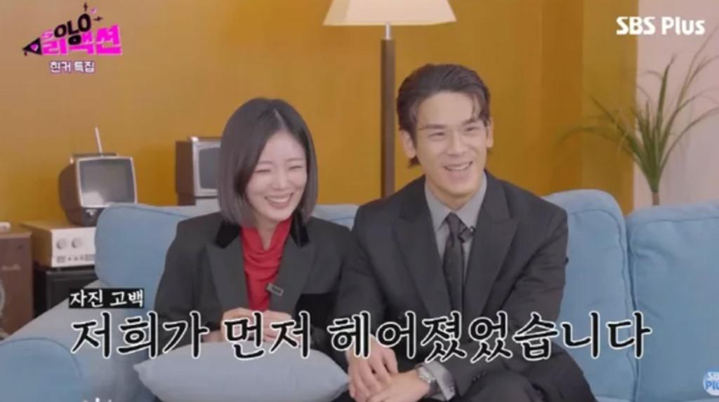 28th Gwangsoo Junghui / Source: SBS Plus ‘Soloreaction’ 28th Gwangsoo Junghui / Source: SBS Plus ‘Soloreaction’