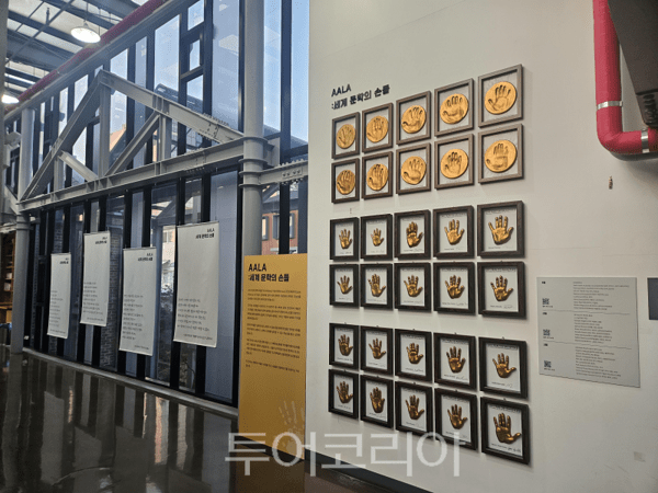 인천문화재단 한국근대문학관, 2025년 특별전시... "AALA : 세계 문학의 손들"