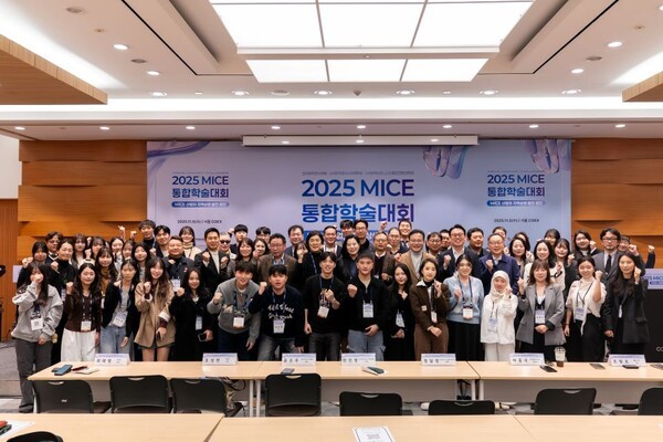 한림대, ‘2025 MICE 통합학술대회’에서 대학생 공모전 석권