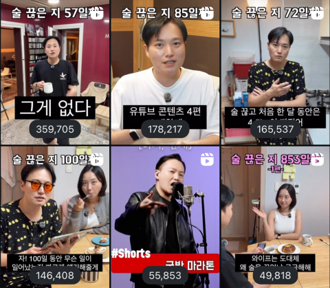 래퍼 MC한새, 금주 130일 맞아 새로운 다짐