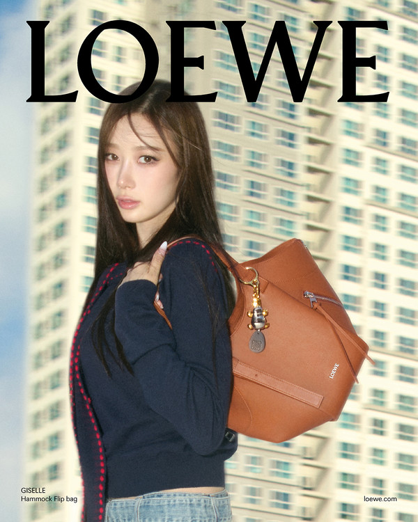 로에베, 지젤과 함께한 새로운 캠페인 공개