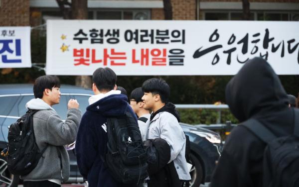 [수능]“상위권·최상위권 변별 영점 조준”…국어·수학 변별력 잡았다