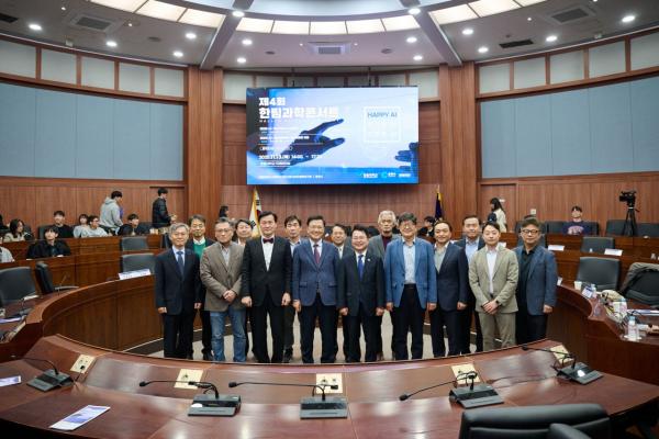 한림대-춘천시, 'HAPPY AI' 성료…AI 안전·건강 로드맵 제시