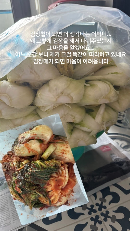 Seo Hyo-rim Instagram