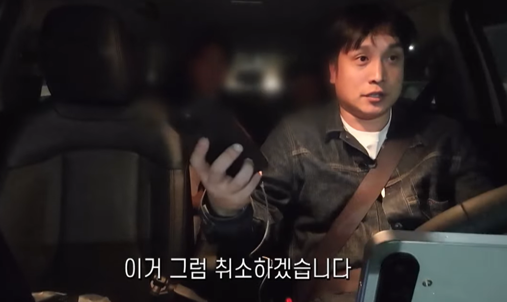 YouTube channel 'Next Taehun' capture