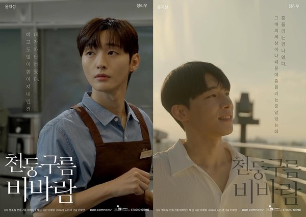 [Photo Credit: Oak Company]